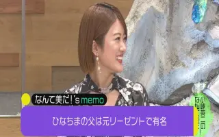 樋口日奈 乃木坂46 哔哩哔哩 Bilibili