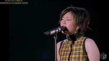 宇多田光】 Wait & See 〜リスク〜 2000年演唱会高清版本| Utada