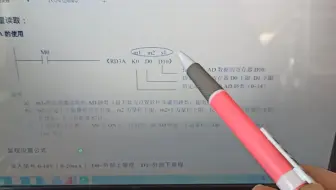 三菱PLC读取模拟量0~10V协议的PT100温度变送器程序中实现的方法。