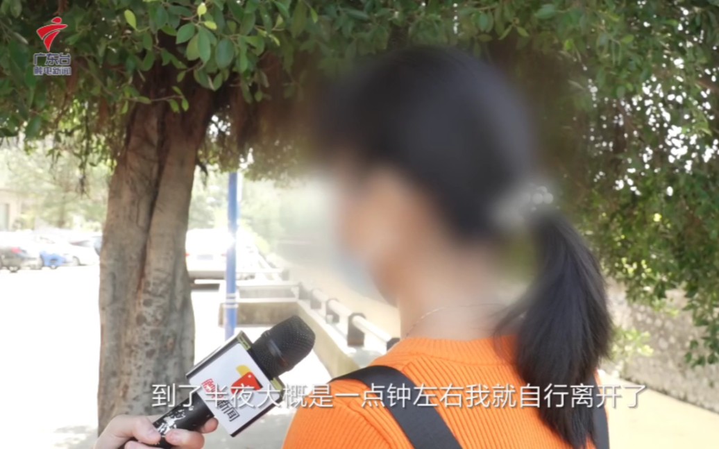 女子交友软件找网友开房后,怒斥对方:伤害身体,还被辱骂威胁哔哩哔哩bilibili