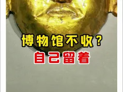 下载视频: 博物馆-小红书