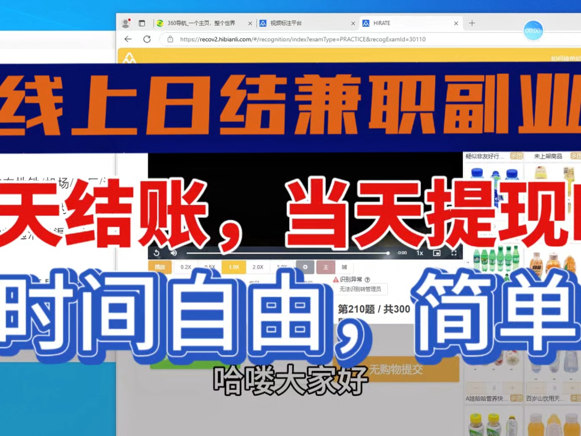 接单平台官网兼职可靠吗安全吗是真的吗 接单平台官网兼职可靠吗安全吗是真的吗