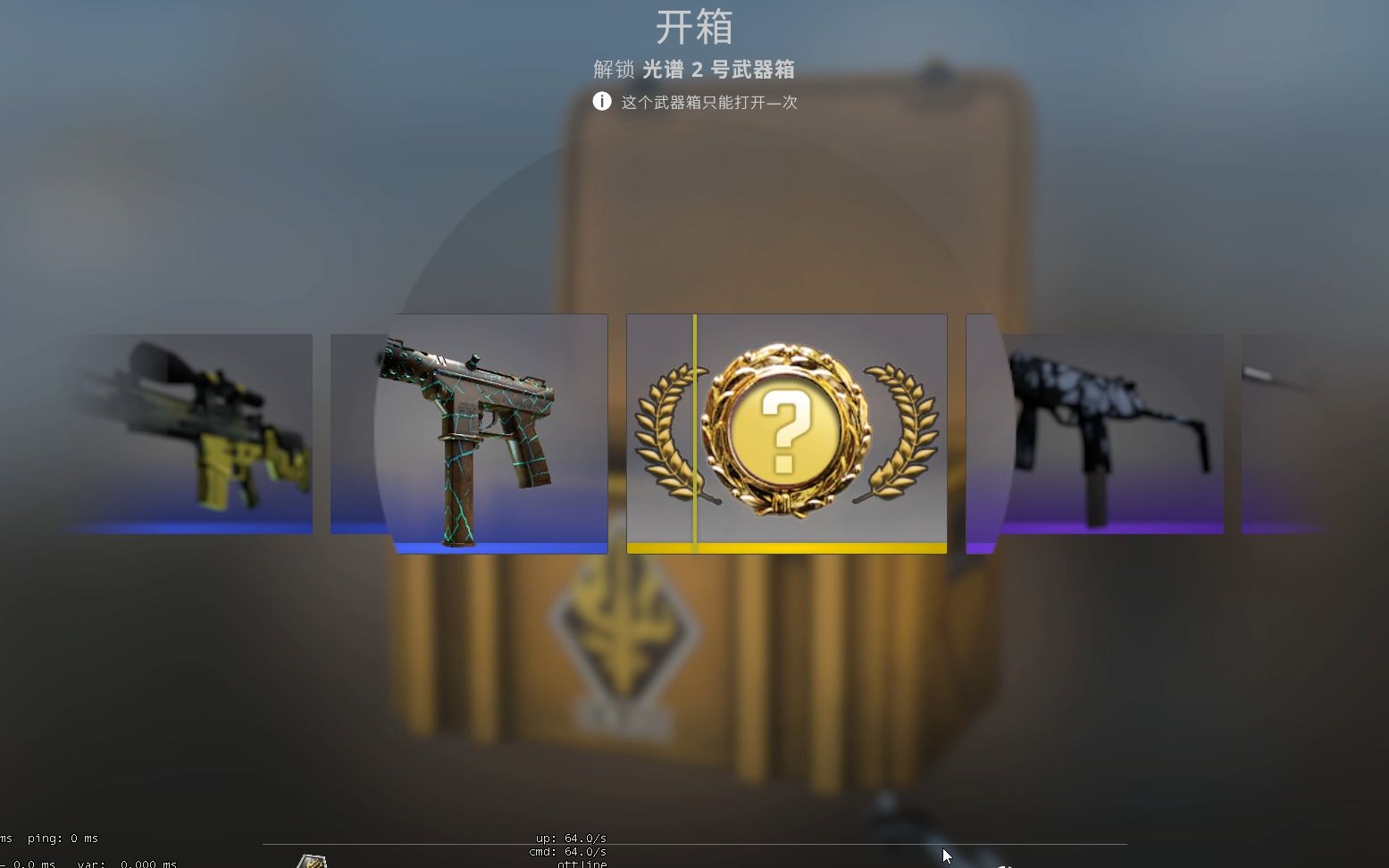 csgo開箱10個箱子出金