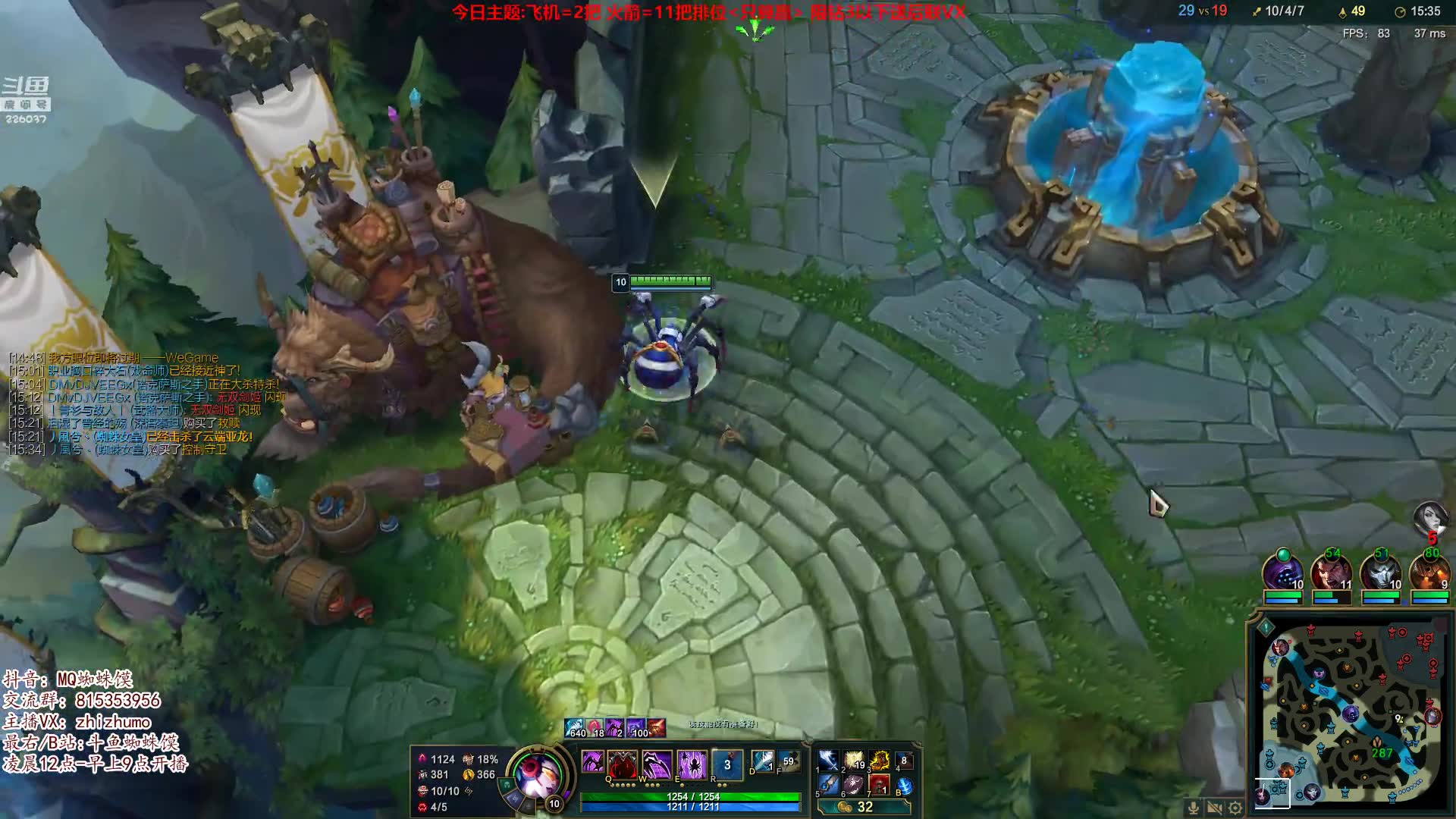 斗鱼蜘蛛馍2019-11-13录播