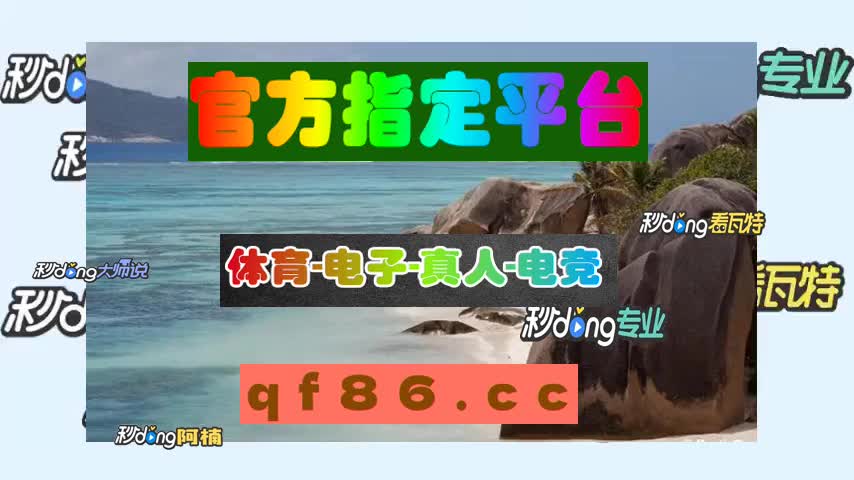 cs讲解-冰球突破app