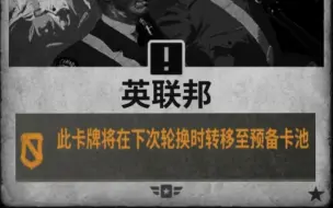 [kards]选择need斯人卡组