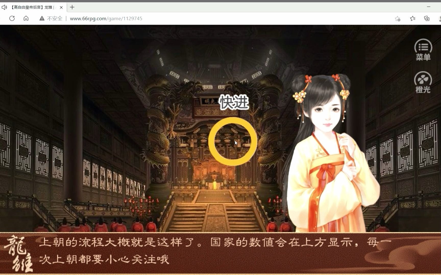 【龙雏】龙雏目前最美皇后!绝美!!哔哩哔哩bilibili