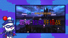 Ff14 利威亚桑歼极战 极水神青魔成就 周常攻略超详解 哔哩哔哩 つロ干杯 Bilibili