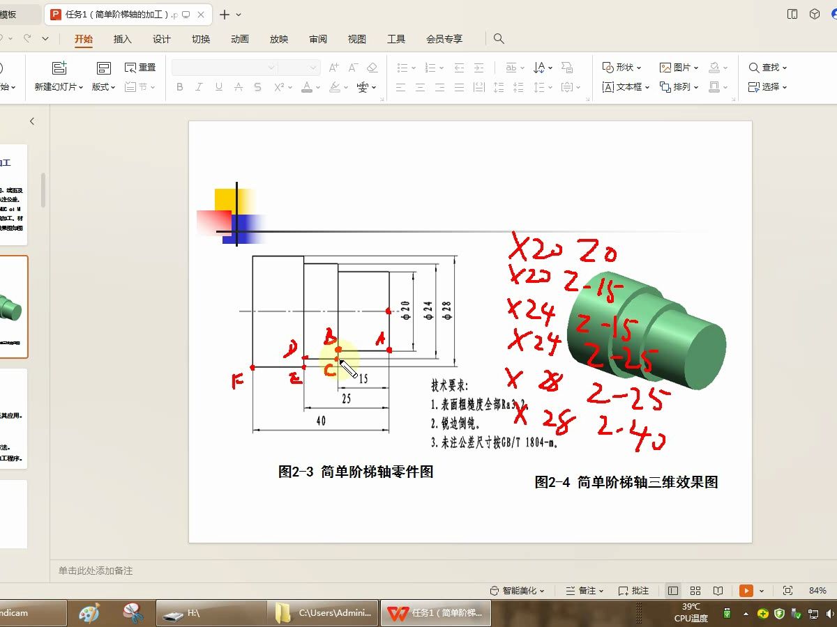 数控车编程零基础入门G代码M代码FANUC系统哔哩哔哩bilibili