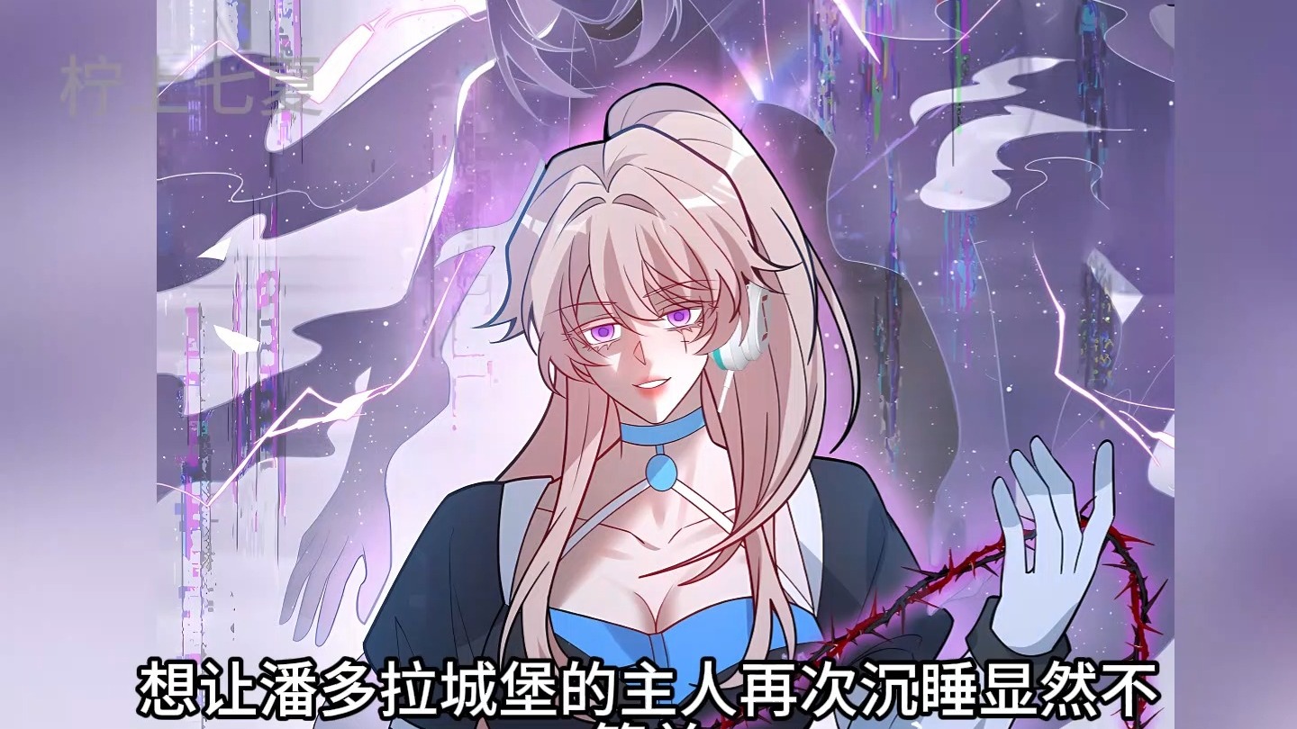 腾讯动漫=腾讯动漫超前点播