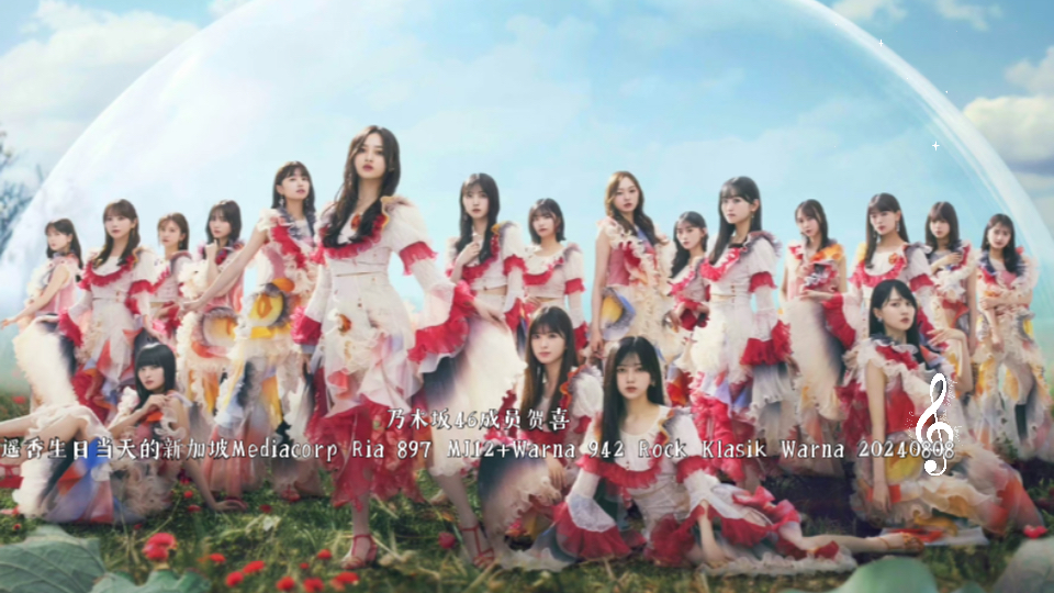 乃木坂46成员贺喜遥香生日当天的新加坡mediacorp ria 897 mj12 warna