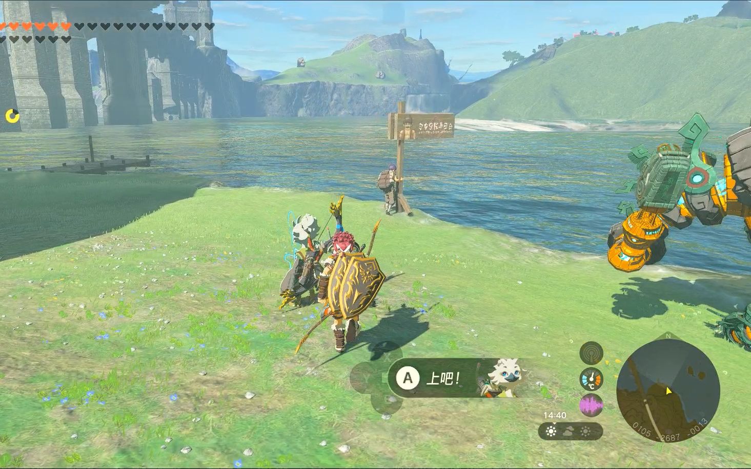 塞尔达王国之泪 松达社长～大逆不道了哇!