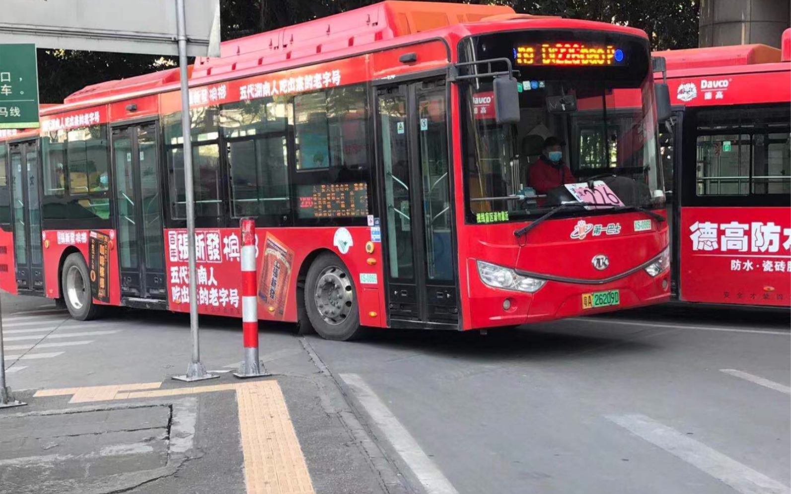 pov01广州公交226线pov加速部分原速