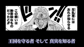 深夜のテンション One Pieceルフィと出会わなかった海賊選手権 哔哩哔哩 つロ干杯 Bilibili