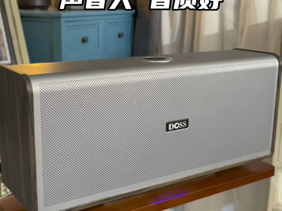 好声音是真的声音是真的好DOSS魔砖MAX全景声音箱哔哩哔哩bilibili