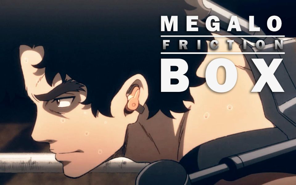 [图]【Megalo Box】血肉｜钢躯