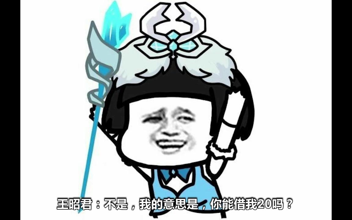 王者荣耀爆笑团:刘备居然希望刘禅变成女孩