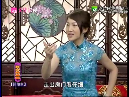 绍兴莲花落:回娘家选段 陈祥平演唱标清哔哩哔哩bilibili