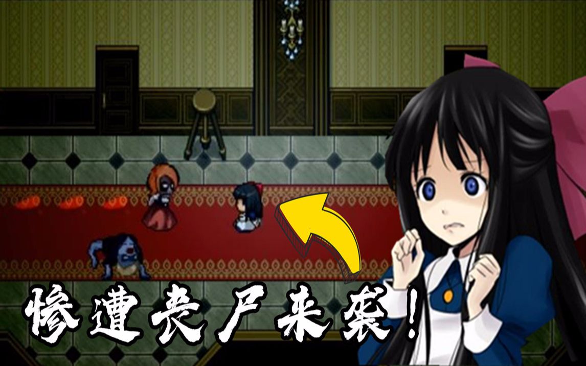 【狂父】01:深夜的古堡里小萝莉惨遭丧尸袭击!