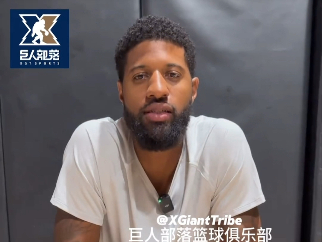 【中文字幕】保罗·乔治拍摄中国行南京站宣传视频:"我们将在南京的ax