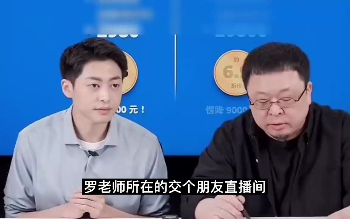 直播卖酒究竟多赚钱为何老艺术家宁愿背上“骂名”也要直播卖酒哔哩哔哩bilibili