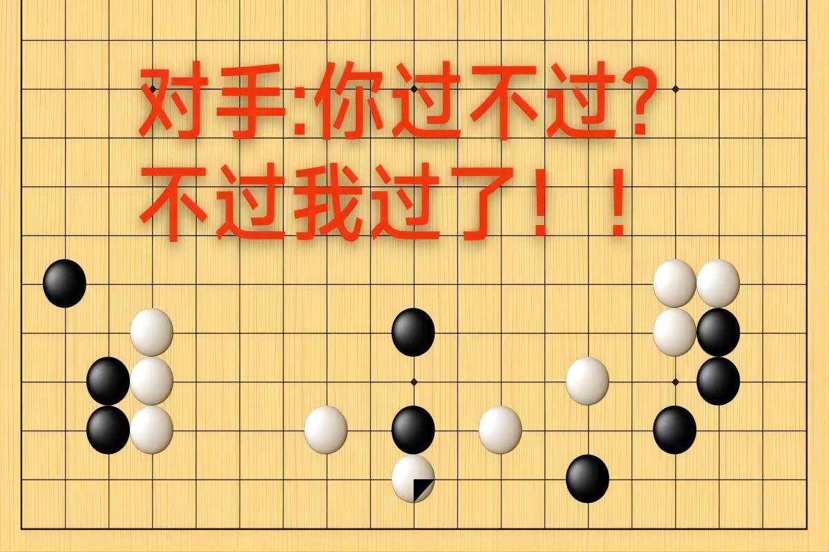 野狐3段,一盘棋,四条边,四个故事桌游棋牌热门视频