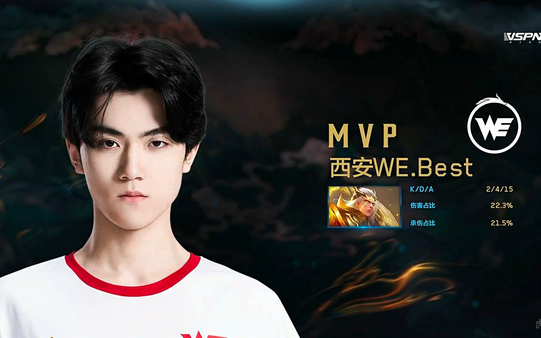 西安webest关于贝贝后羿大招自带导航这件事踩点向佩戴耳机效果更佳