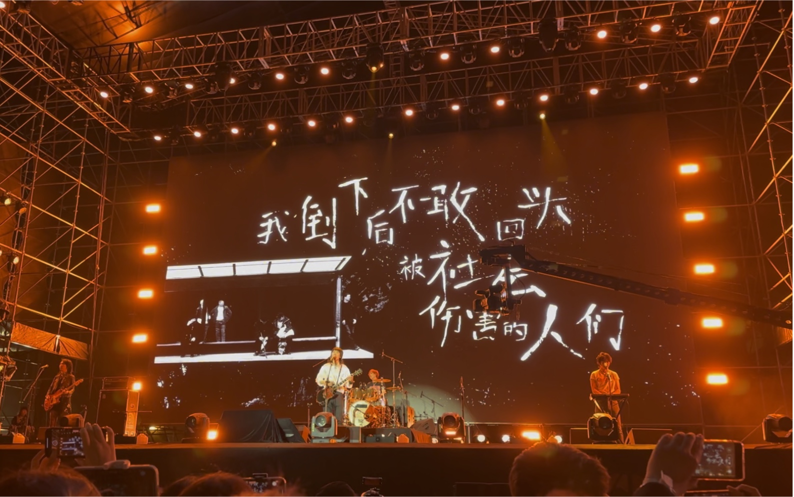 新裤子乐队《生活因你而火热》/41淮安龙宫音乐节