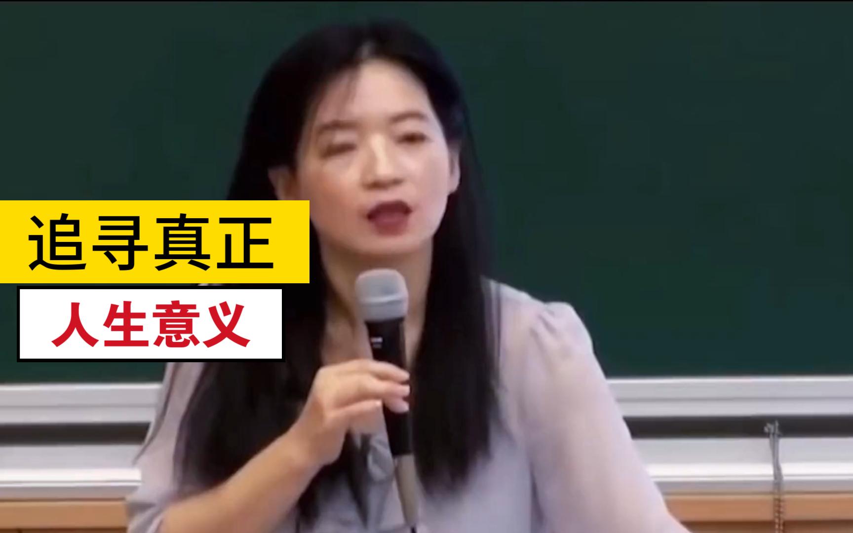 [图]”人生真正的意义是什么“