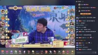 Télécharger la video: 【京城大师赛】20240425  S14 第一周Day3 第二局 假面舞会（弹幕版）