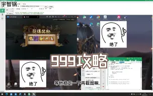 Download Video: 【教学4】阴阳师脚本--周年庆999 （手把手教学-按键精灵）