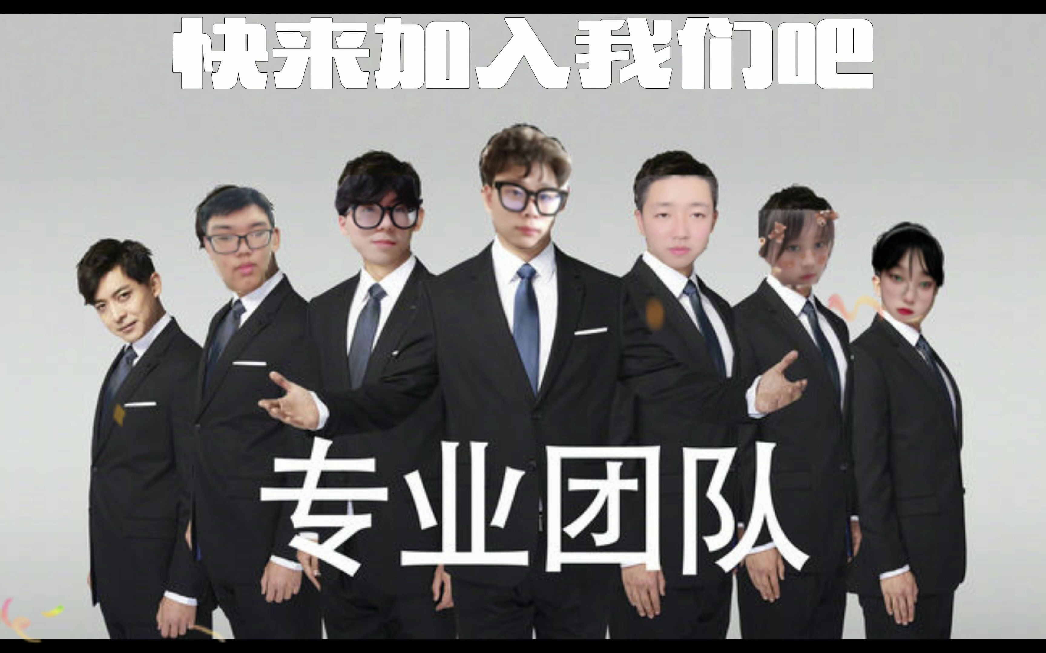 仪征技师学院电子信息系学生会招新!!!哔哩哔哩bilibili