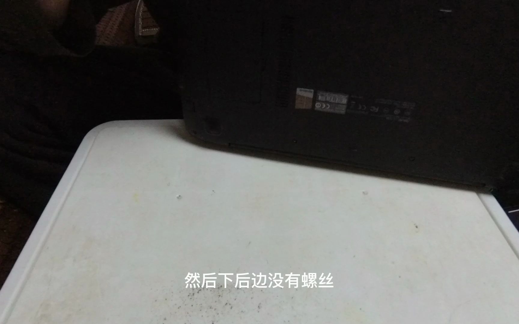 华硕VM590L拆解过程,清灰换固态,加内存教程哔哩哔哩bilibili