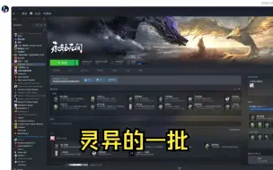 Download Video: 大无语！我的steam账号被盗 还被盗号狗拿去开外挂遭封禁