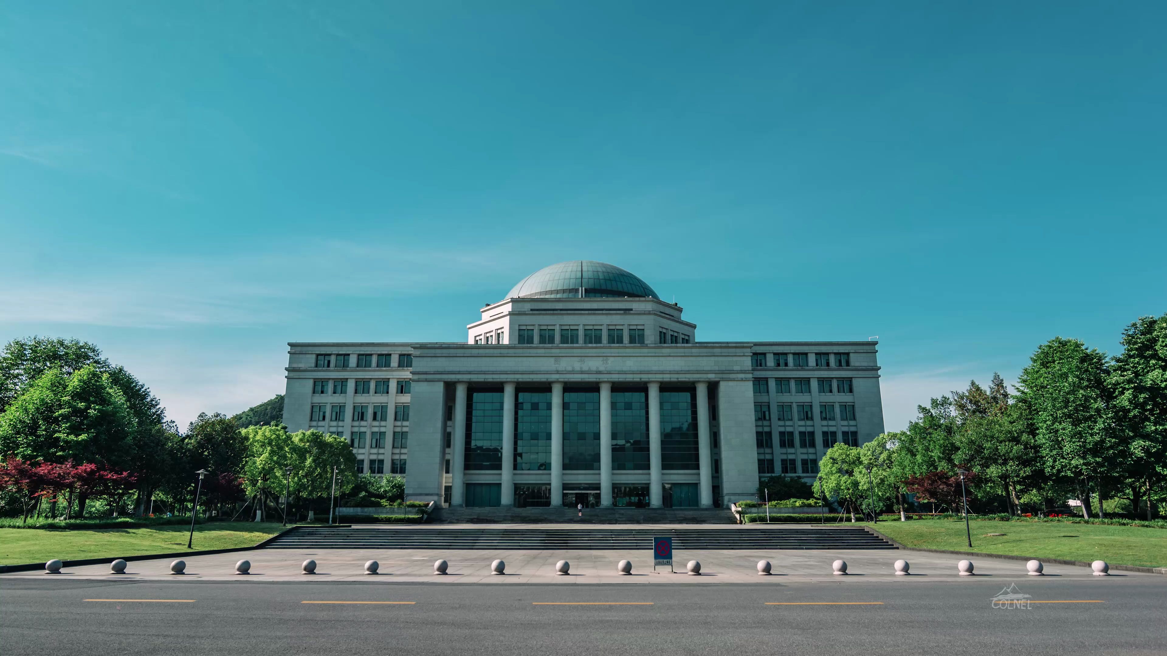 【colnel】浙工大图书馆