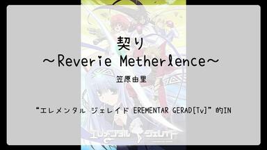 503】EXIT TRANCE #01 MIXED BY DJ UTO[Cd]--30.Heartbeat[Club Mix]_