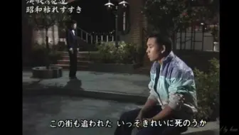 演歌歌手 昭和枯れすすき宮路オサム田川寿美 哔哩哔哩 Bilibili