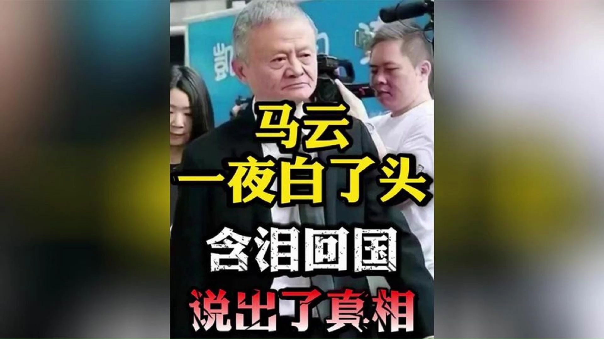 国民经济开始大洗牌,神秘人预言成功,8月份经济将大变天!哔哩哔哩bilibili