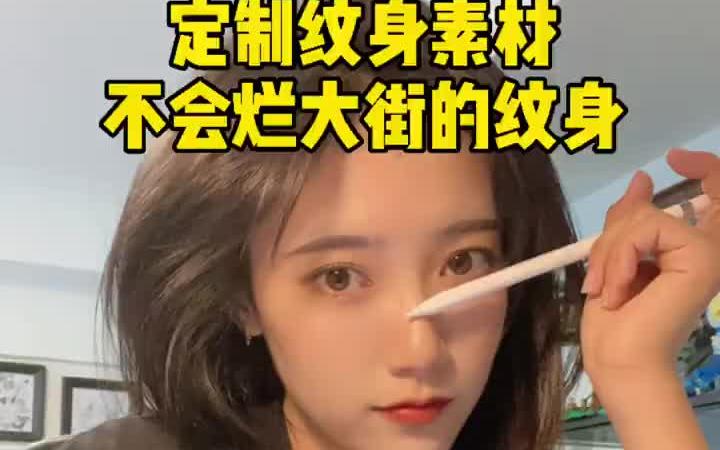 原创纹身素材 不一样的美杜莎 成都纹身哔哩哔哩bilibili