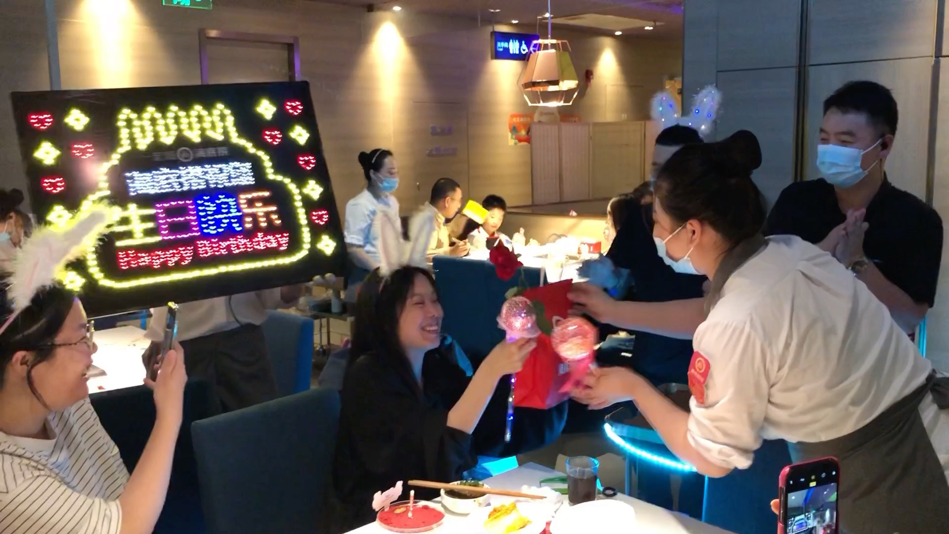 海底捞过生日纪实