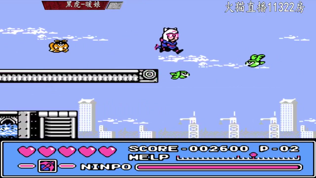 fc-忍者猫禁bug极限最速通关表演!