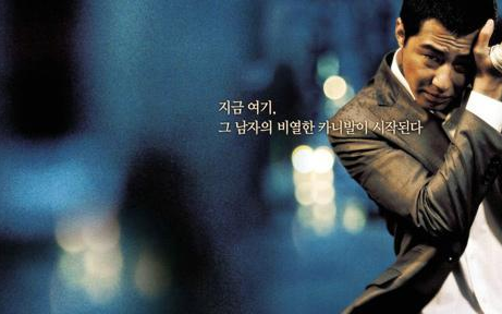 【卑劣的街头】1080p 60fps