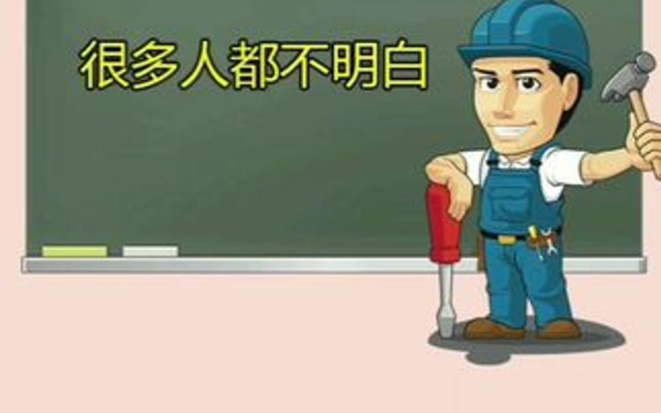 接触器自锁线路讲解哔哩哔哩bilibili