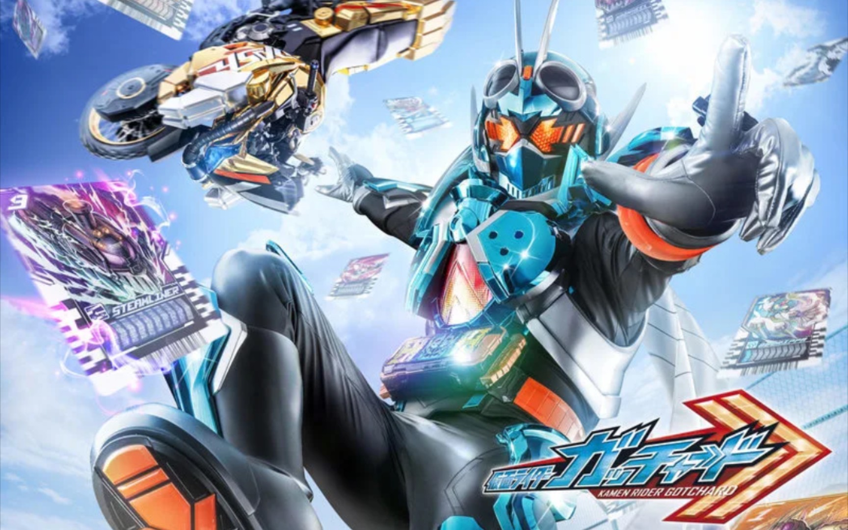 [图]假面骑士哥查德OP CHEMY×STORY TV size（『仮面ライダーガッチャード』主題歌）(新人剪辑)