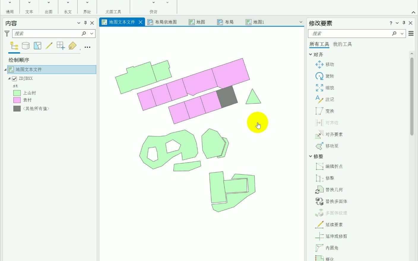 尤图工具Pro13生成界址点哔哩哔哩bilibili