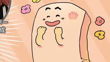 みんあい　深町寿成 深町寿成-哔哩哔哩_Bilibili