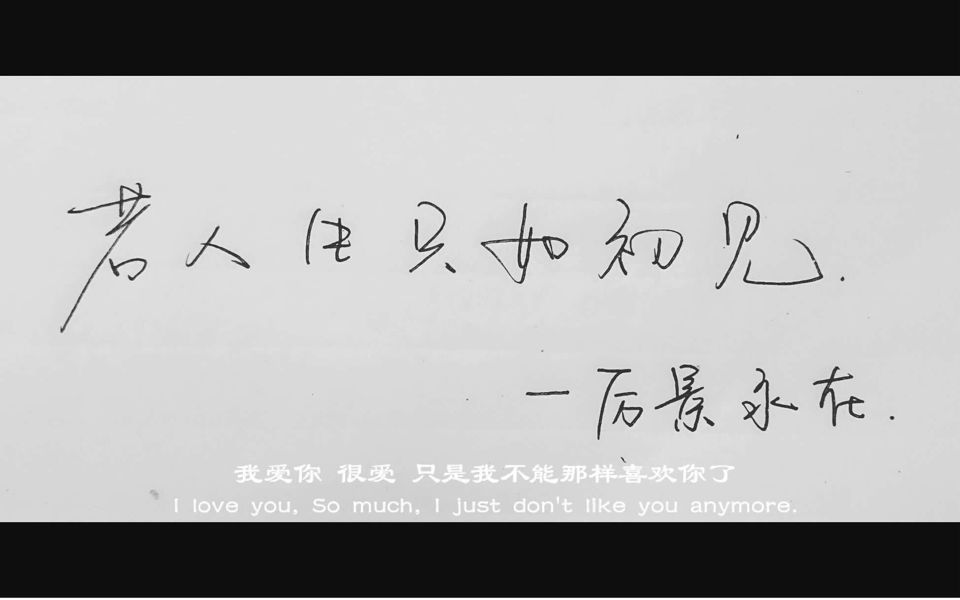 【重生之名流巨星】【厉睿x封景】让他降落