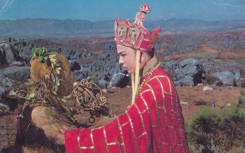 4k 西游记 粤语版 第5集 猴王保唐僧_哔哩哔哩_bilibili