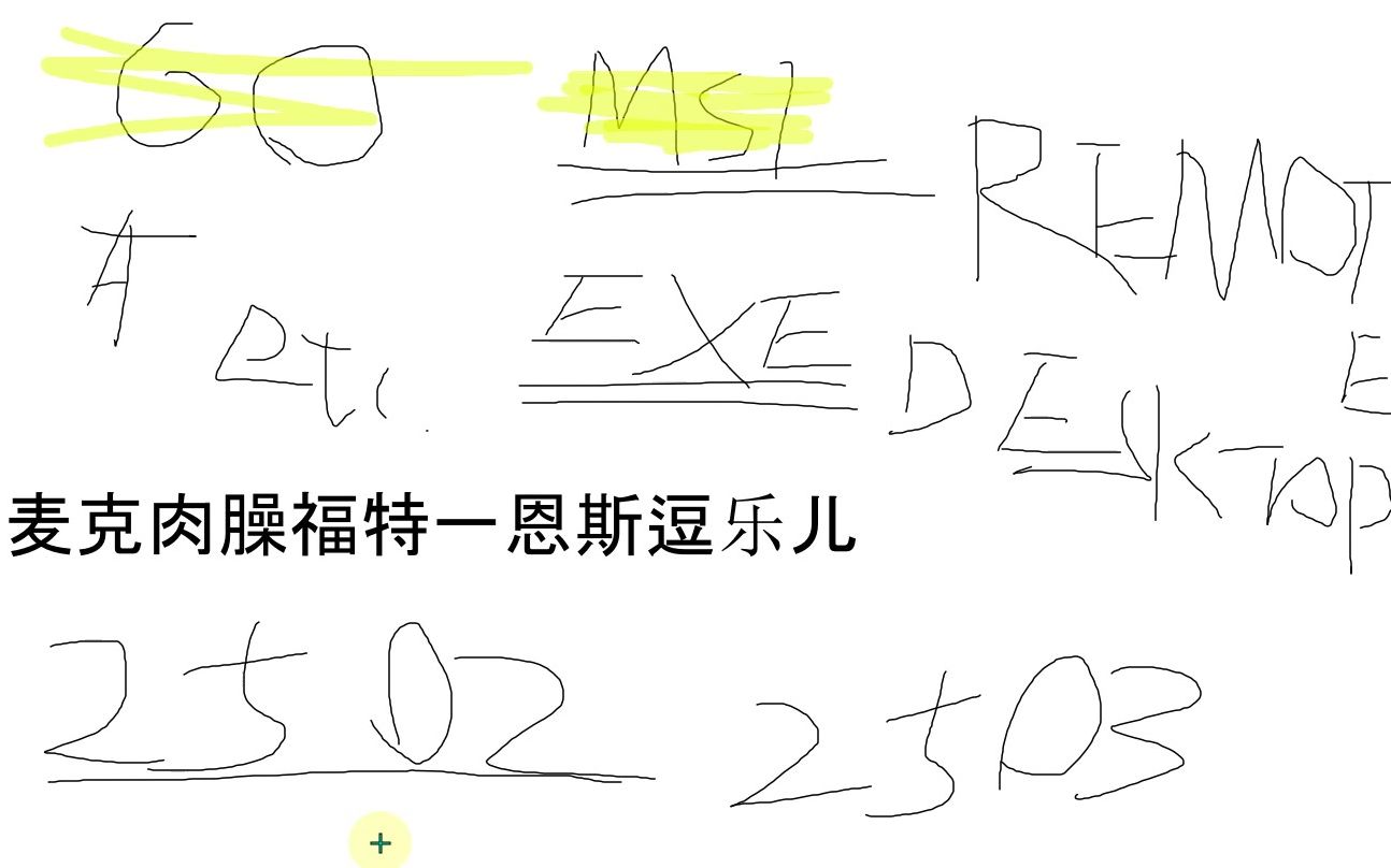 msi永久安装错误2502n2503原理讲解n解决方法Windows 10