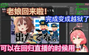 Download Video: 【熟肉】技术力！樱巫女给狗子创作了越狱的封面图